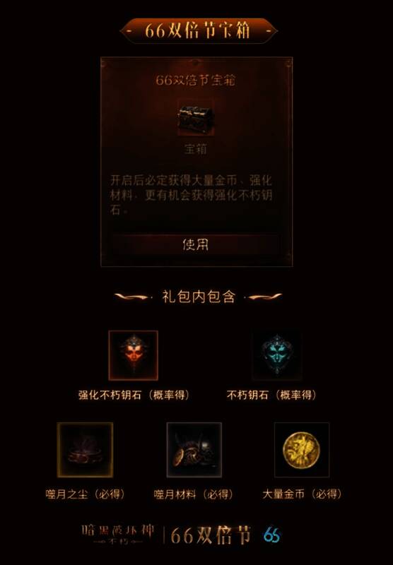 歌剧演员掉头击倒园丁瞬间画面