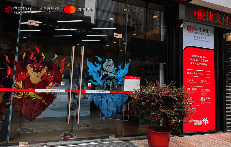 玩家前往银行办理联名卡场景，展示预约流程与办卡步骤