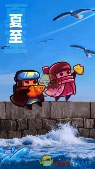 唯美夏至节气插画，展现盛夏自然风光与光影交错之美