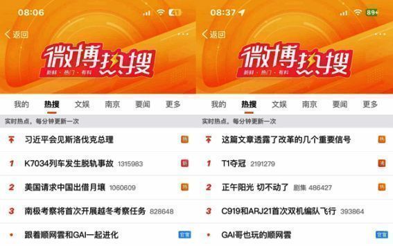 顺网雲与GAI合作活动现场，舞台灯光璀璨，观众热情高涨