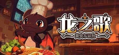 游戏封面宣传图，展现海边酒馆与角色互动场景