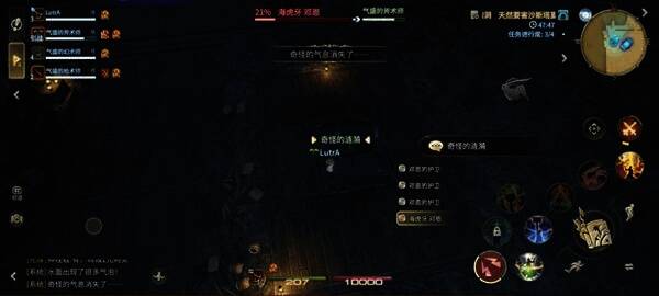 团队成员围绕涟漪展开协作，成功阻止护卫生成