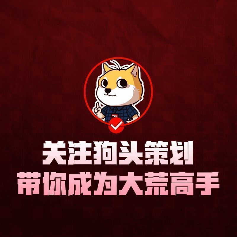 周年庆活动宣传图，展示新时装与翅膀特效