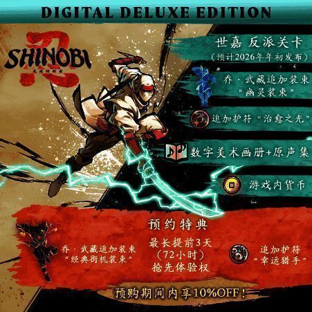 游戏LOGO及发售日期信息展示