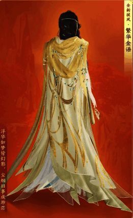 《剑网3：无界》限定披风‘繁华金语’展示，红鬃金眼造型华丽夺目