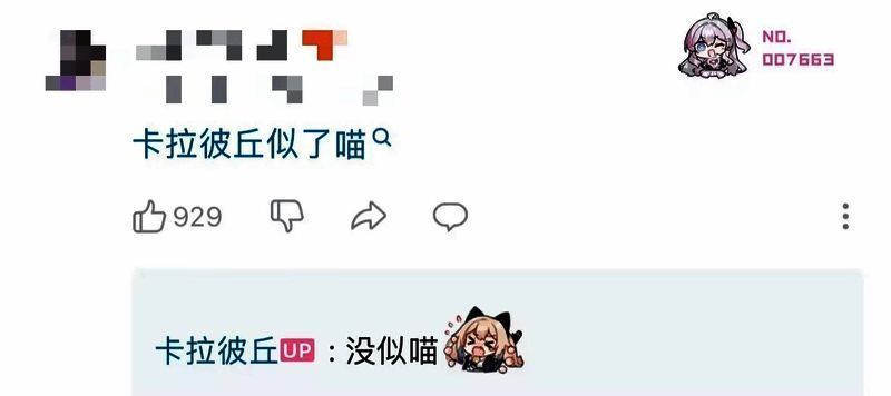 游戏内登录奖励界面展示，五次免费抽奖机会