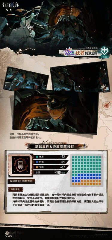 活动界面截图，展示当前正在进行的多项任务与奖励预览