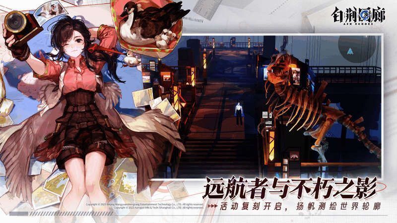 主题活动常驻系统预告界面，展示未来玩法结构与操作方式