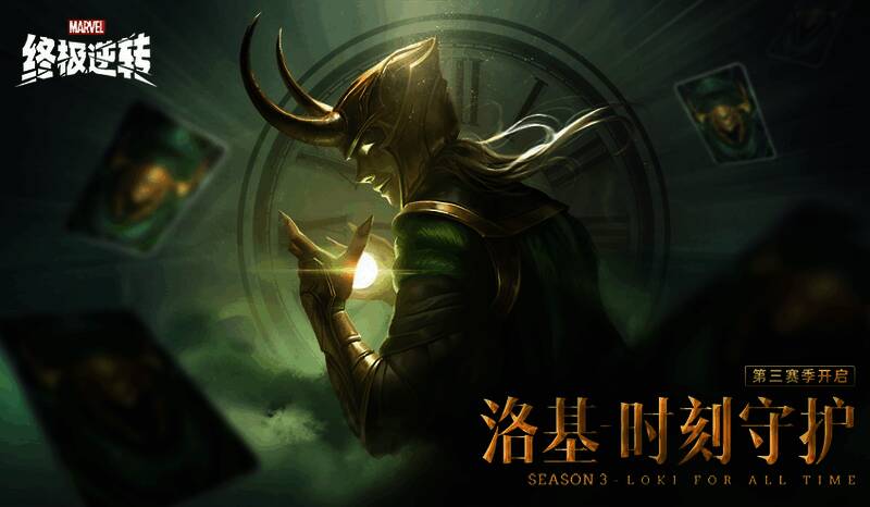 洛基卡牌展示，背景为魔法阵环绕的诡计之神形象
