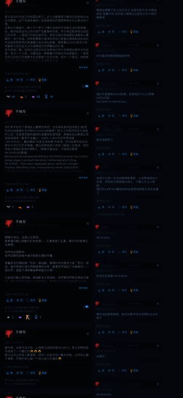 《绝地潜兵2》战斗画面，前线士兵在废墟中顽强抵御敌军攻势，战火纷飞