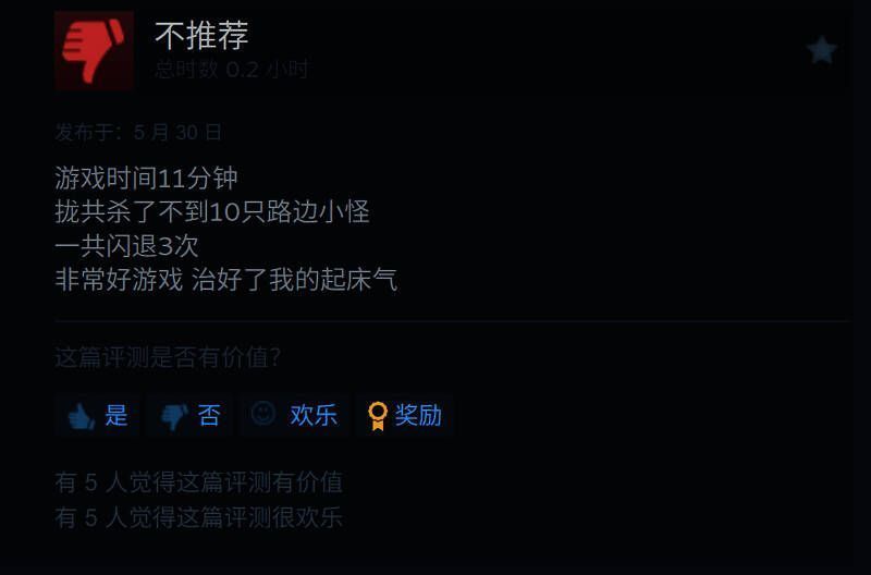 游戏中角色在昏暗环境中与敌人激烈战斗的画面