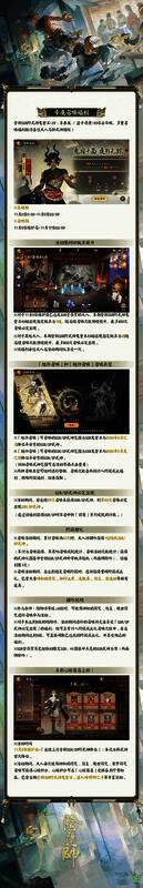 鬼金羊专属召唤活动宣传图，画面中角色身披暗影斗篷，面容神秘