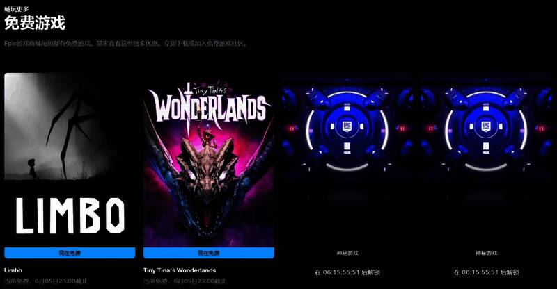 Epic商城“超级促销”活动宣传图，背景为众多热门游戏LOGO拼接