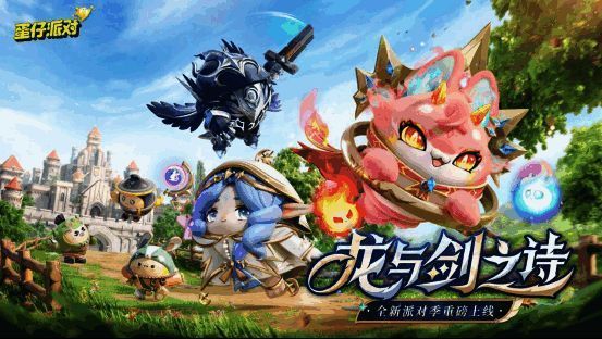 焰心龙女芙瑞盲盒外观展示，粉色绒毛包裹全身，赤金熔岩般的眼眸闪耀复仇之火