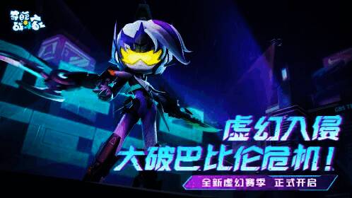 聂小隐史诗皮肤现实入侵展示，身穿高科技战甲，手持能量武器