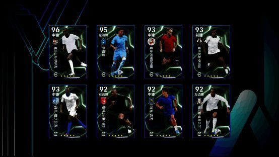 多张英超球星卡组合展示画面