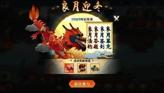 新古玩龙偶戏珠展示图，游龙戏珠造型精致，船尾特效华丽