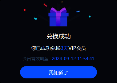 CC加速器多平台兼容性展示图