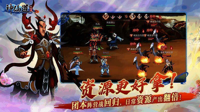 玩家组队参与团队副本，多人协作挑战BOSS的精彩画面