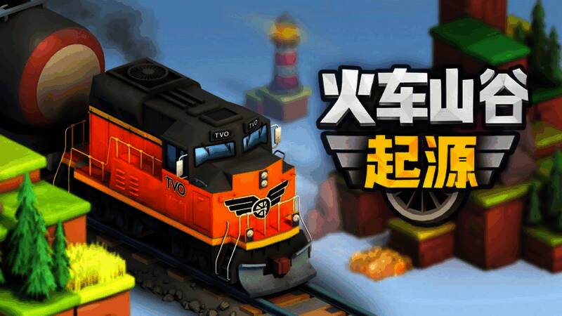 游戏主界面展示，风格化卡通画面与四大历史时期地图预览