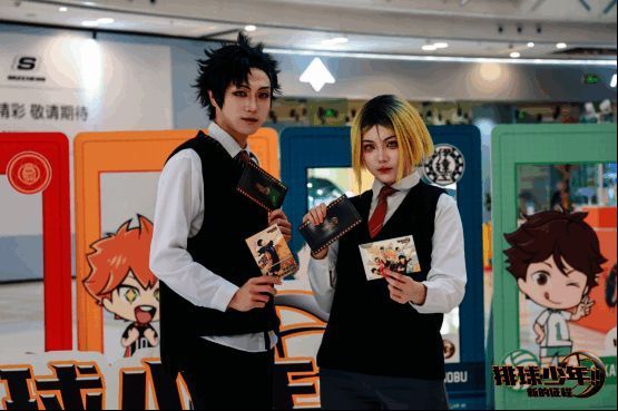 现场发放限定款乌野系列周边礼品