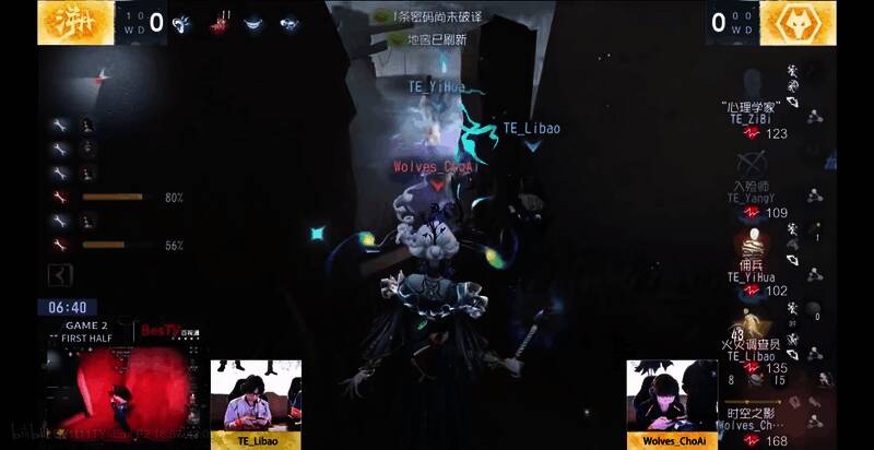 伊斯人打断翻窗辅助追击关键时刻