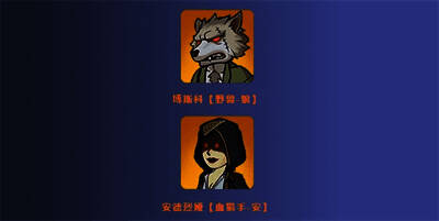 博斯科和安德烈娅身着万圣节主题服装，风格华丽且带有节日气氛