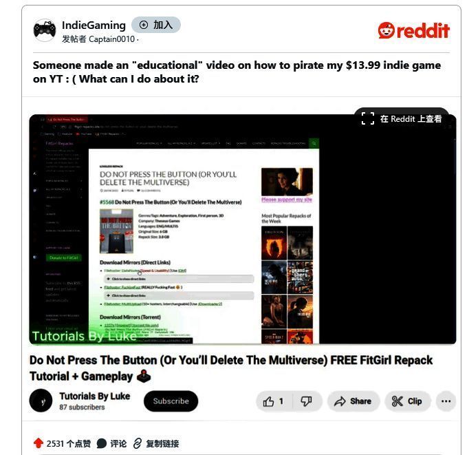 网友在评论区对盗版现象展开热烈讨论的截图