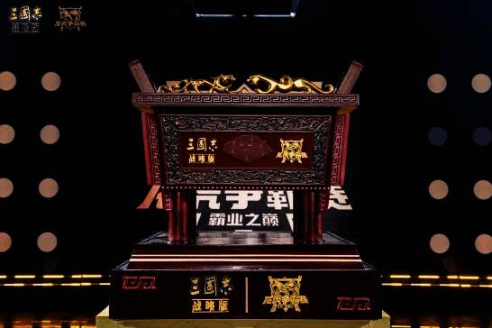 颁奖典礼上冠军队伍举起奖杯，背景灯光闪耀，全场欢呼雀跃