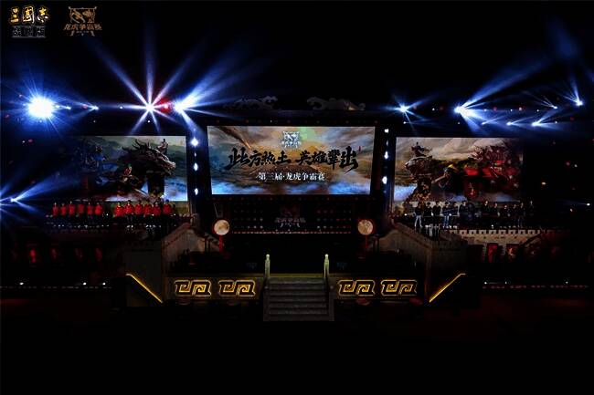 活动现场玩家与嘉宾合影，背景为大型赛事主视觉