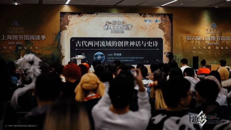 讲座现场座无虚席，玩家与教授积极互动交流