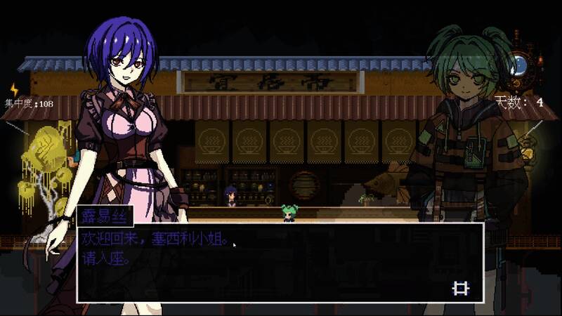 角色露易丝站在深夜食堂门口，背后是黑暗的矿洞环境