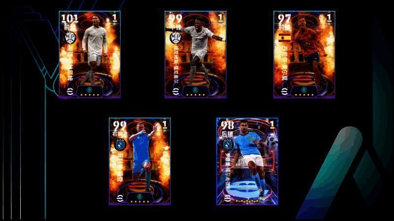 伊比利亚德比高光特级经纪人界面截图，展示球员列表及折扣信息