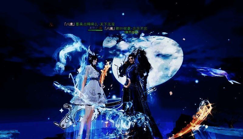 昨叶何草与情缘合影，背景为大荒美景