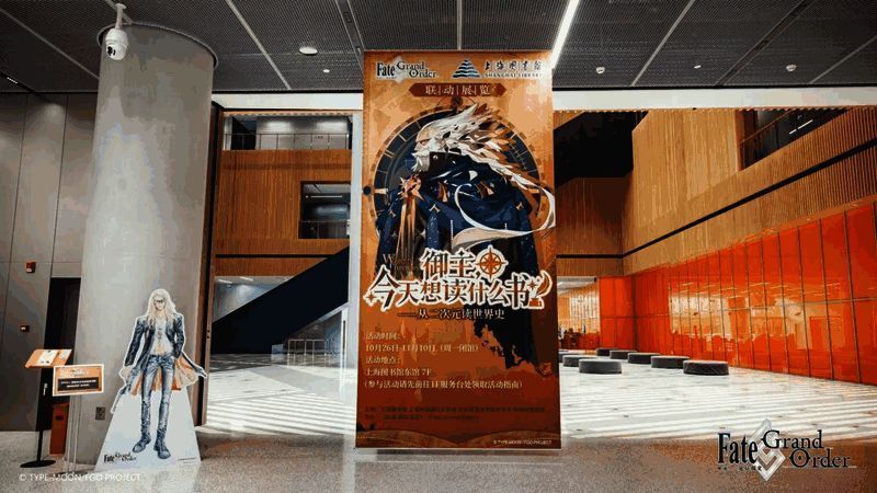 展览入口处设有《<a target=