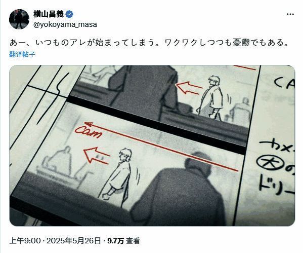 动画分镜草图展示复古服饰设计，疑似与历史题材游戏相关