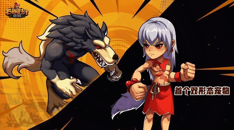 游戏内周年庆活动界面截图，显示多个限时任务与奖励详情