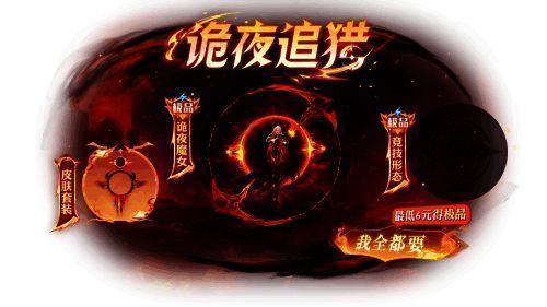 诡夜魔女关键词形象展示，手持巨镰极具压迫感