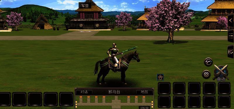 北海渡口通往邪马台地图截图