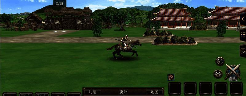 会稽渡口通往夷洲地图截图