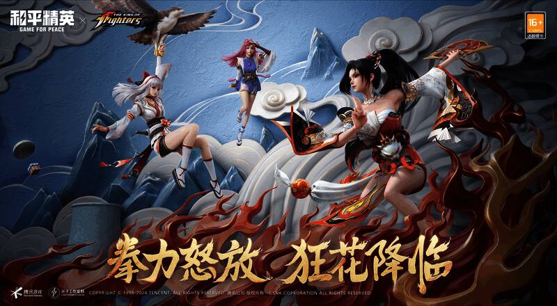 不知火舞联动时装展示图，身穿红色和服，火焰环绕