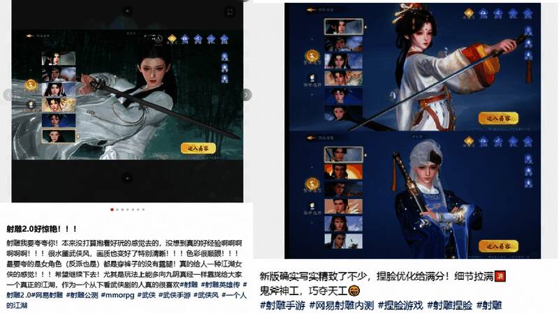 手机端游戏画面展示，体现性能优化后的流畅体验