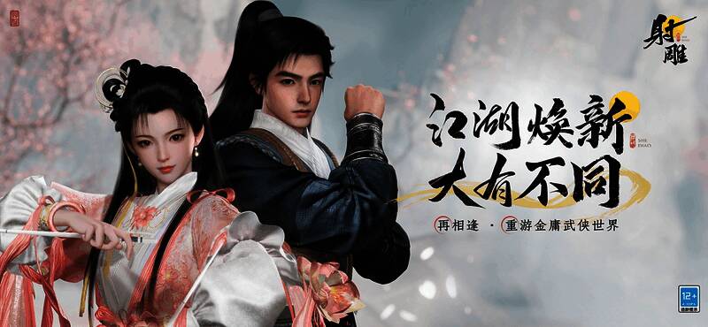 游戏内场景截图，展现焕新后精美画面