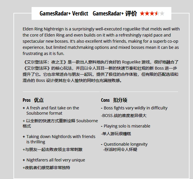 游戏宣传图，三位角色并肩作战，背景为夜幕降临的战场