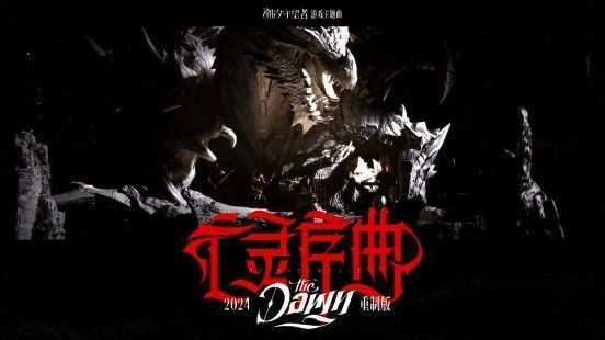 《潮汐守望者》全球多个国家榜单排名展示