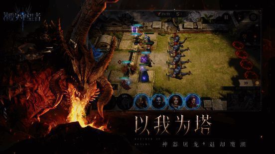 战斗场景展示，英雄与巨型BOSS激烈对抗