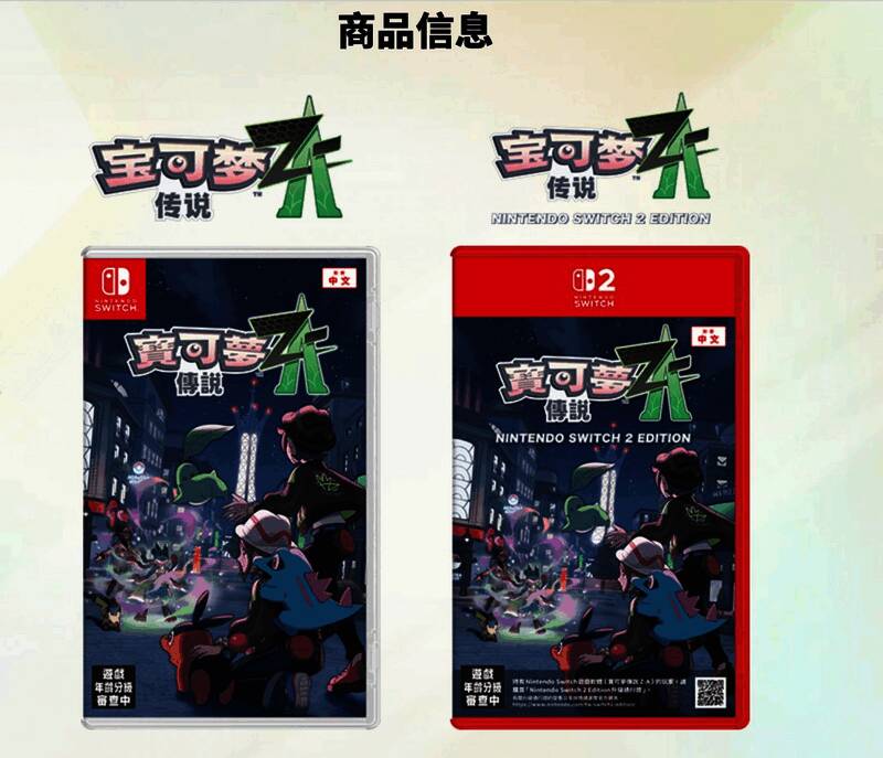 游戏中密阿雷市中心全景图，高楼林立，灯光璀璨