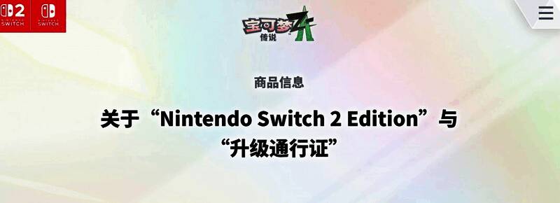 游戏内角色对话界面示意图，风格清新简洁