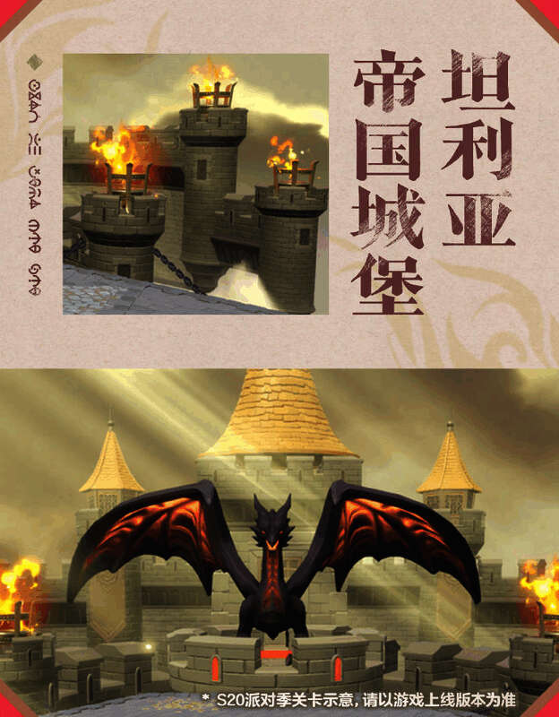 帝国城堡远景图，灰青色调，高耸入云，黑焰燃烧，巨龙雕像俯瞰四方