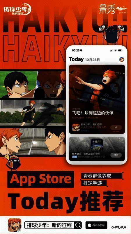 游戏内角色选择界面，众多经典角色排列整齐等待召唤